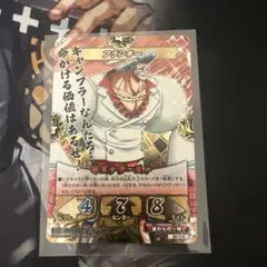 ONE PIECE ワンピースカード キズナブースト フランキー B4-11 R