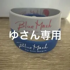 2026年最新】blue mashの人気アイテム - メルカリ