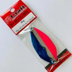 岡ジグ　2025サーモンタクト　6カラーセット　45g 岡ジグ 2025サーモンタクト 6カラーセット 45g 2025年最新】岡