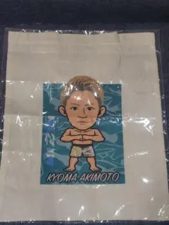 即日発送】中山礼都 誕生祭 CHALLENGE くじ 3等 トートバック - メルカリ
