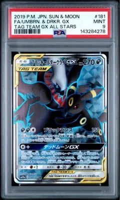 【PSA9】ブラッキー＆ダークライGX SR SM12a TAG TEAM