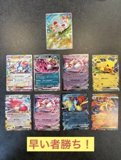 2026年最新】合計枚数/個数：9枚 ポケモンの人気アイテム - メルカリ