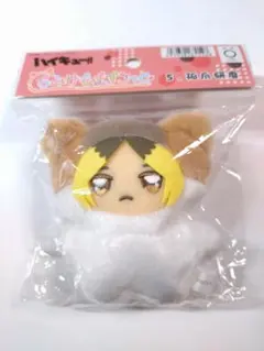 ちみけもますこっと　ハイキュー　孤爪研磨