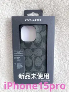 新品未使用COACH コーチ iPhone15Proケース シグネチャー