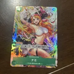 ナミSRパラレル op14-031