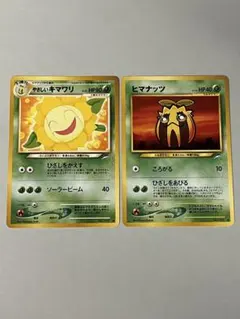 2026年最新】やさしいキマワリの人気アイテム - メルカリ