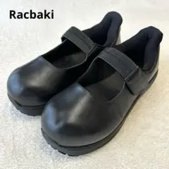 美品】Racbaki ラクバキ フラットシューズ パンプス ブラック 姿勢改善