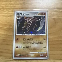 ガバイト ◇ Pt3 フロンティアの鼓動 084/100 - メルカリ