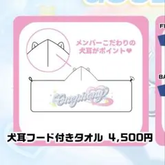 2026年最新】Onephonyの人気アイテム - メルカリ
