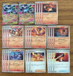 【インフェルノX】メガリザードンex デッキパーツ29枚セット