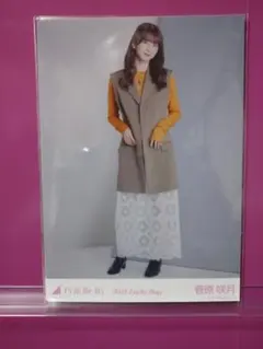 菅原咲月 カレンダー衣装 ヒキ 乃木坂46 幕張