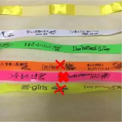 【E-girls】ライブ テープ