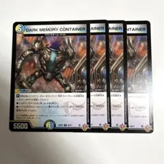 クラヤミノツボ