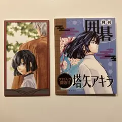 Item thumbnail for item e10b9aae-abe8-4278-b73c-30baebf9add5