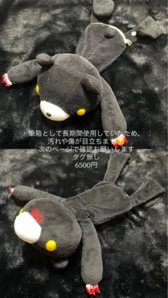 グルーミー 腰グル～ミ～ さかさづりポーチ（臀部OPEN / ブラディブラック）