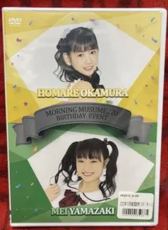 2025年最新】山﨑愛生 dvdの人気アイテム - メルカリ