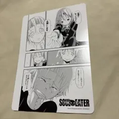 2025年最新】ソウルイーター グッズの人気アイテム - メルカリ