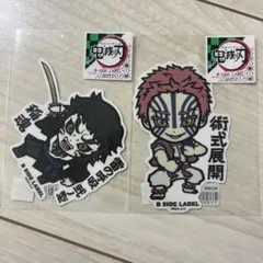 鬼滅の刃 B-SIDE LABEL ステッカー 猗窩座 獪岳 シール ダイカット