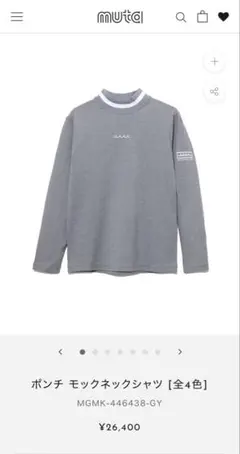 【新品未使用】ムータ ポンチモックネックシャツ ゴルフウェアレディース