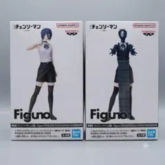 2026年最新】チェンソーマン フィギュアの人気アイテム - メルカリ