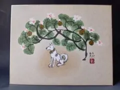 2026年最新】杉本健吉の人気アイテム - メルカリ