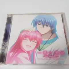 R492　「Angel Beats!」一番の宝物(Yui final ver.)
