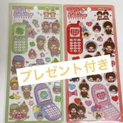 【プレゼント付き】日本正規品　モンチッチ 平成はっぴーフォン シール 2枚セット