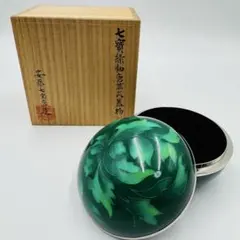 県無形文化財指定 小野珀子 作 『金襴手香合』『釉裏金彩香合』 二点