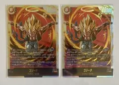 最安値　ドラゴンボール　フュージョンワールド　　09-122 SCR ゴジータ