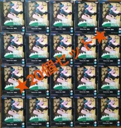 ドラゴンボール 桃白白 フィギュア History Box　20個セット