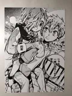 Item thumbnail for item c1ebe791-a44a-4ca2-bcf9-112096a990c2