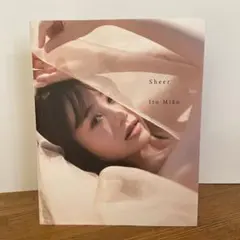 2025年最新】伊藤美来 写真集の人気アイテム - メルカリ
