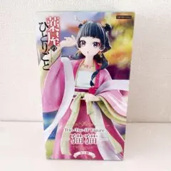 ②【新品未開封】薬屋のひとりごとTrio-Try-it Figure 猫猫