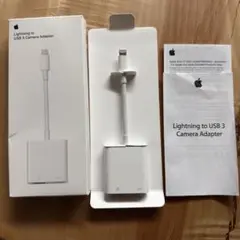Apple純正Lightning to USB 3 Camera Adapter