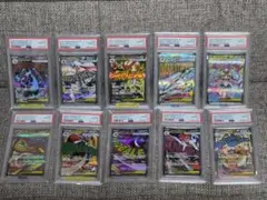 PSA10 9連番】ミジュマル AR ジャローダex SAR等BW御三家セット - メルカリ