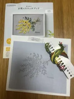 くう様 リクエスト 2点 まとめ商品