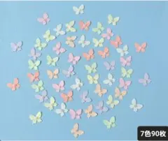 [90매] 7색 밀키 버터플라이 크래프트 펀치 크래프트 페이퍼