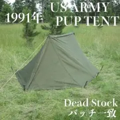 ☆デッド＆バッチ一致☆アメリカ軍 米軍 US アーミー パップテント 1985年 2026年最新】米軍パップテントの人気アイテム - メルカリ