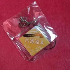 値下げ☆GENERATIONS 片寄涼太 ネーム ガチャ