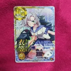 2025年最新】衣笠 艦これアーケードの人気アイテム - メルカリ