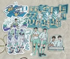 ハイキュー モバイルステッカー 青葉城西