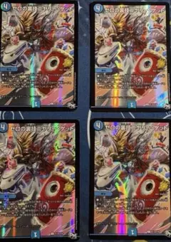 2026年最新】ニヤリーゲット 4枚の人気アイテム - メルカリ