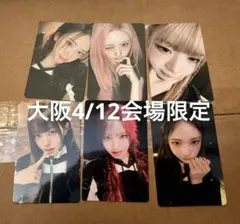 IVE REVIVE+ 大阪 会場限定 4/12トレカ 6種セット コンプ - メルカリ