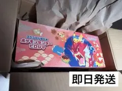 2026年最新】ポケモンカードゲーム スカーレット＆バイオレット