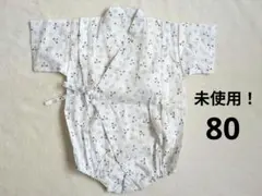 ベビー甚平　ロンパース トンボ柄 80cm　西松屋