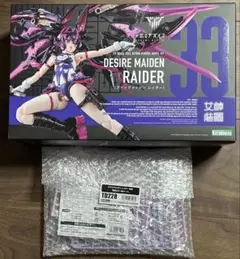 コトブキヤ メガミデバイス デザイアメイデン レイダー 特典パーツ付き