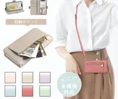 iPhone15proMAXケース