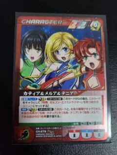 2026年最新】ogクルセイドの人気アイテム - メルカリ