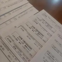 2026年最新】浜学園 小3 テキストの人気アイテム - メルカリ