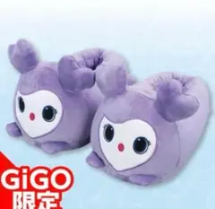 GIGO サナ 4種セット!! 袋付き! 2025年最新】TWICE gigo サナの人気アイテム - メルカリ